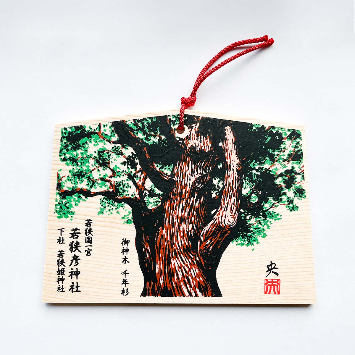 千年杉絵馬